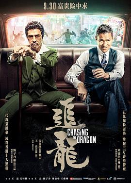 《鬼骨场》主视觉